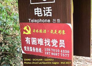 Luzhou 078